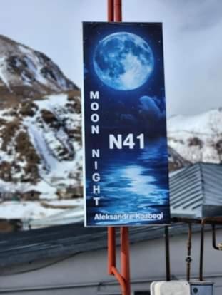 卡兹贝吉 Moon Night酒店 外观 照片